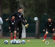 화기애애한 분위기 속 훈련하는 U-20 대표팀