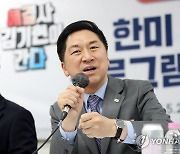 김기현 "한상혁 면직, 당연한 조치…법적투쟁? 뻔뻔하다"
