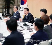 윤 대통령, 사회보장 전략회의 발언