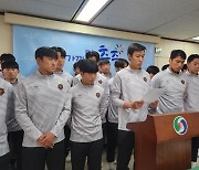 충주FC 선수단·구단주 갈등 심화…축구협회 진상조사