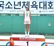 [제주소식] 안혜정, 제주 첫 소년체전 테니스 개인전 금메달