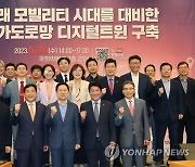 강대식 의원실 주최 토론회 참석한 김기현