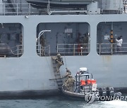 北정찰위성 발사한 날…제주서 'WMD 선박' 차단 PSI 훈련