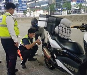 광주 광산구·경찰·교통안전공단, 이륜차 불법운행 합동단속