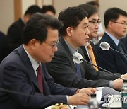 김주현 금융위원장, 금융중심지추진위원회 회의 참석