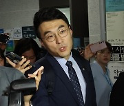 국회에 나온 김남국 의원