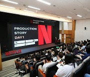 3조 투자 약속한 넷플릭스, 한국서 대규모 창작자 워크숍(종합)