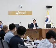 지방계약 제도발전 민관합동 특별팀 전체회의 주재하는 최병관 실장