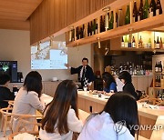 주한일본대사관 공보문화원, '사케의 세계' 특강 개최