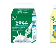 건국유업, '이상한 맛 난다' 소비자 신고에 우유 자진회수