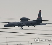 국정원 "北발사체, 무리한 경로변경에 기술적문제 발생 가능성"(종합2보)