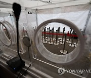 1일부터 운영 중단하는 서울역 임시선별검사소