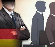 독일, 러 영사관 5곳 중 4곳 폐쇄명령…자국 외교관 추방 맞대응