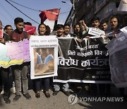 NEPAL PROTEST