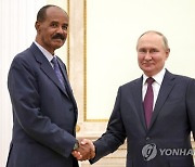 Russia Eritrea