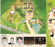 '2023 증평들노래축제' 6월 10~11일 개최