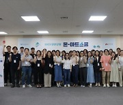 인천공항공사, 지역사회 문화예술교육 프로그램 '온-아트 스쿨' 시행