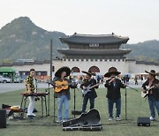 '어서와' 멕시코 음악가들, 광화문 버스킹 포착…韓 트로트도 섭렵