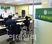 [포토]6월 모의평가 난이도는?