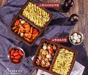 치교치밥&치킨, 신메뉴 고추마요치밥·스파이시마요치밥 출시