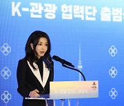 김건희 여사, 국가유공자 지원 위한 기부금 전달식 참석