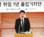 [줌인]'취임 1년' 이복현…칼잡이에서 금융안정 전도사로