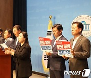 민주당 탄소중립위, 한전 항의방문…"에너지공대 출연금 축소 철회"