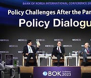 '2023년 BOK 국제컨퍼런스' 정책대담