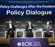'팬데믹 이후의 정책과제는?' BOK 국제컨퍼런스