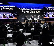 '2023년 BOK 국제컨퍼런스' 정책 대담