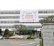 경남교육청, 2026년까지 894개교 조리실 환기시설 개선