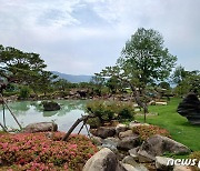 구례 '반야원', 전라남도 제21호 민간 정원 등록