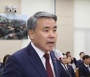 국방위 업무보고하는 이종섭 장관