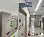 원공노, 행정사무감사 앞둔 원주시의회에 직원 우려사항 논의 요청