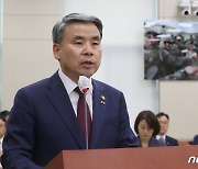 이종섭 장관, 국회 국방위서 '북한 발사체' 관련 업무보고