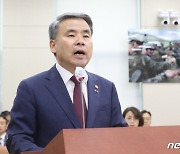 이종섭 장관, 국회 국방위서 '북한 발사체' 관련 업무보고