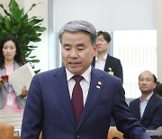 국회 국방위 출석하는 이종섭 장관
