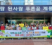 계룡보건소, 엄사중·계룡고서 ‘등굣길 금연 캠페인’