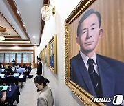 문체부, '우리 대통령들의 이야기-여기 대통령들이 있었다' 전시