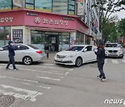 "세금 안 낸 고급·외제차 잡아라"…안산시 6월 한 달 집중단속