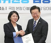 용혜인 상임대표, 더불어민주당 광역 기본사회위원회 자문단장 위촉