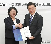 광역기본사회위원회 자문단장 위촉되는 용혜인 상임대표