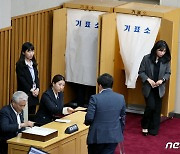박성호 부천시의회 의원 사직 무기명 투표 시작