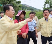 괴산군, 올해 첫 과수화상병 발생에 비상체제 돌입