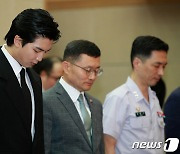 묵념하는 방탄소년단 RM