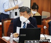 서동용 의원 "경찰 과잉 진압으로 인권·민주주의 퇴보"