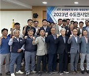 철도공단, 건설현장 불법·불공정 예방 '상생 캠페인' 개최
