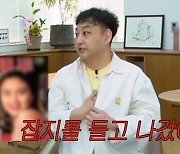 김수용 "성인잡지 보다가 트럭에 치여…마취 없이 코에 쇠막대 넣고 수술"