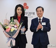김건희 여사, 국가유공자 지원 기부금 전달식 참석