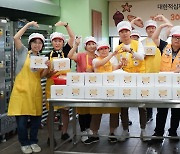 경기 적십자-사할린동포지원본부, 원폭피해자 위한 '사랑의 제빵'
